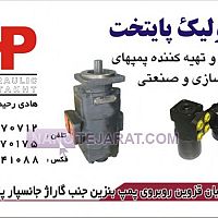 hydraulic paytakht hydraulic paytakht